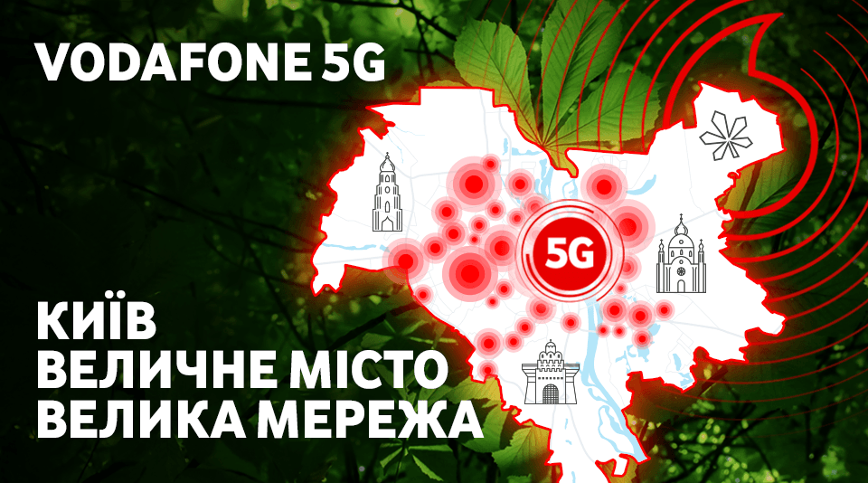 Ukraińscy operatorzy odpalili 5G w Kijowie