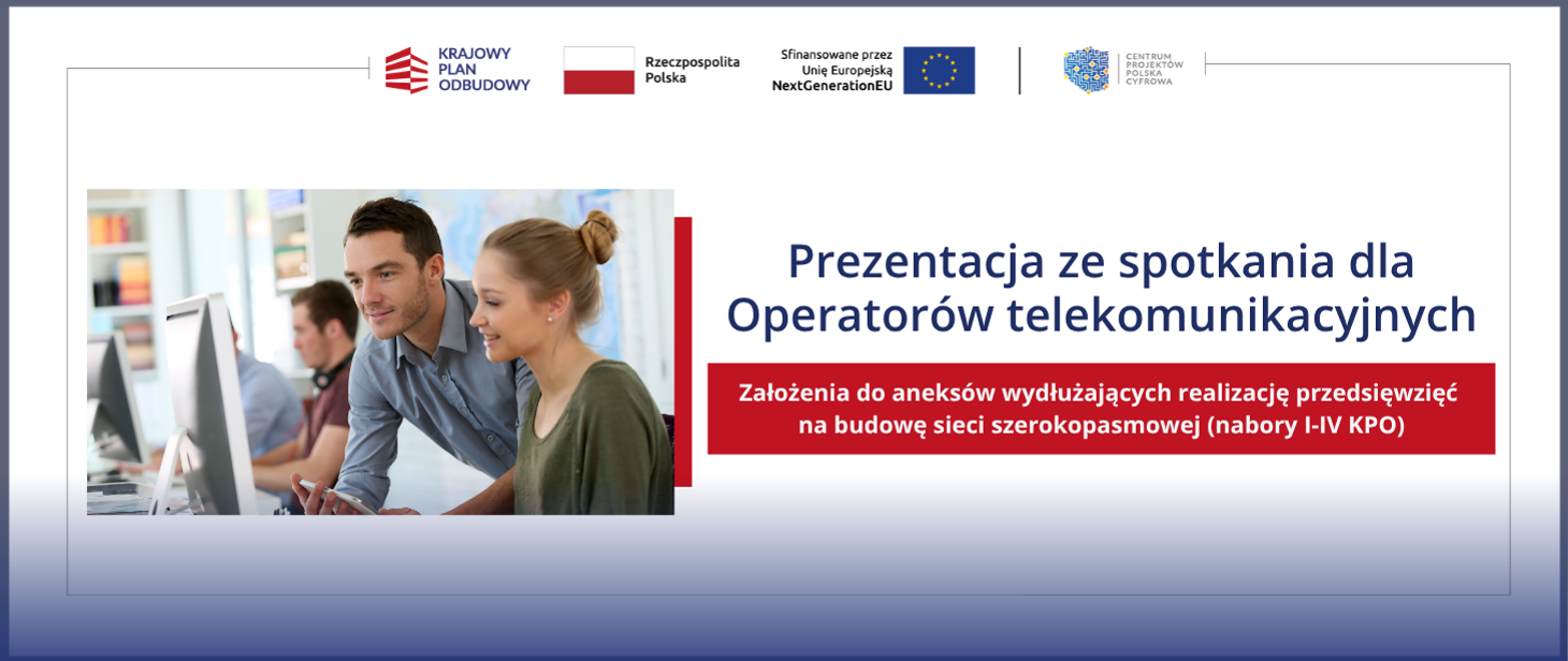 CPPC wyjaśnia jak będzie wyglądało finansowanie budowy sieci z KPO po 31 sierpnia 2026 r.