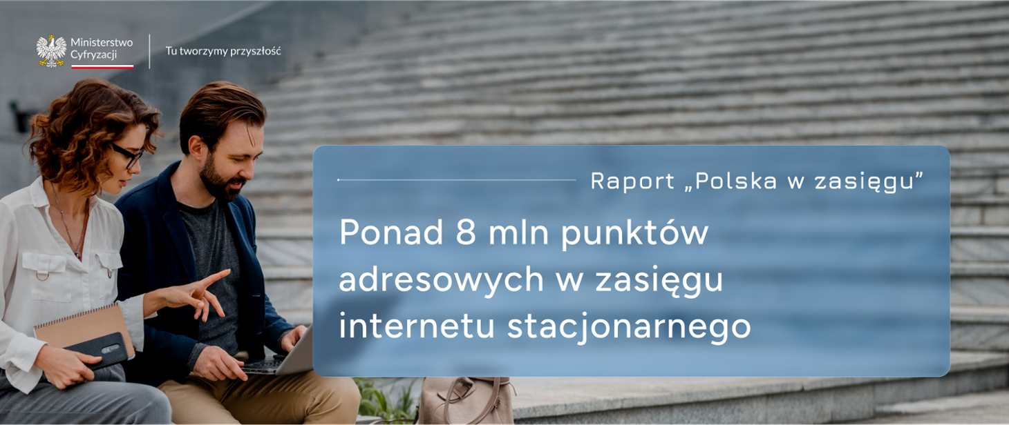 12,7 proc. domostw w Polsce ciągle jeszcze bez zasięgu szybkiego internetu